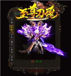 天龙八部私服无法获得